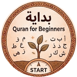 Quran for Beginners